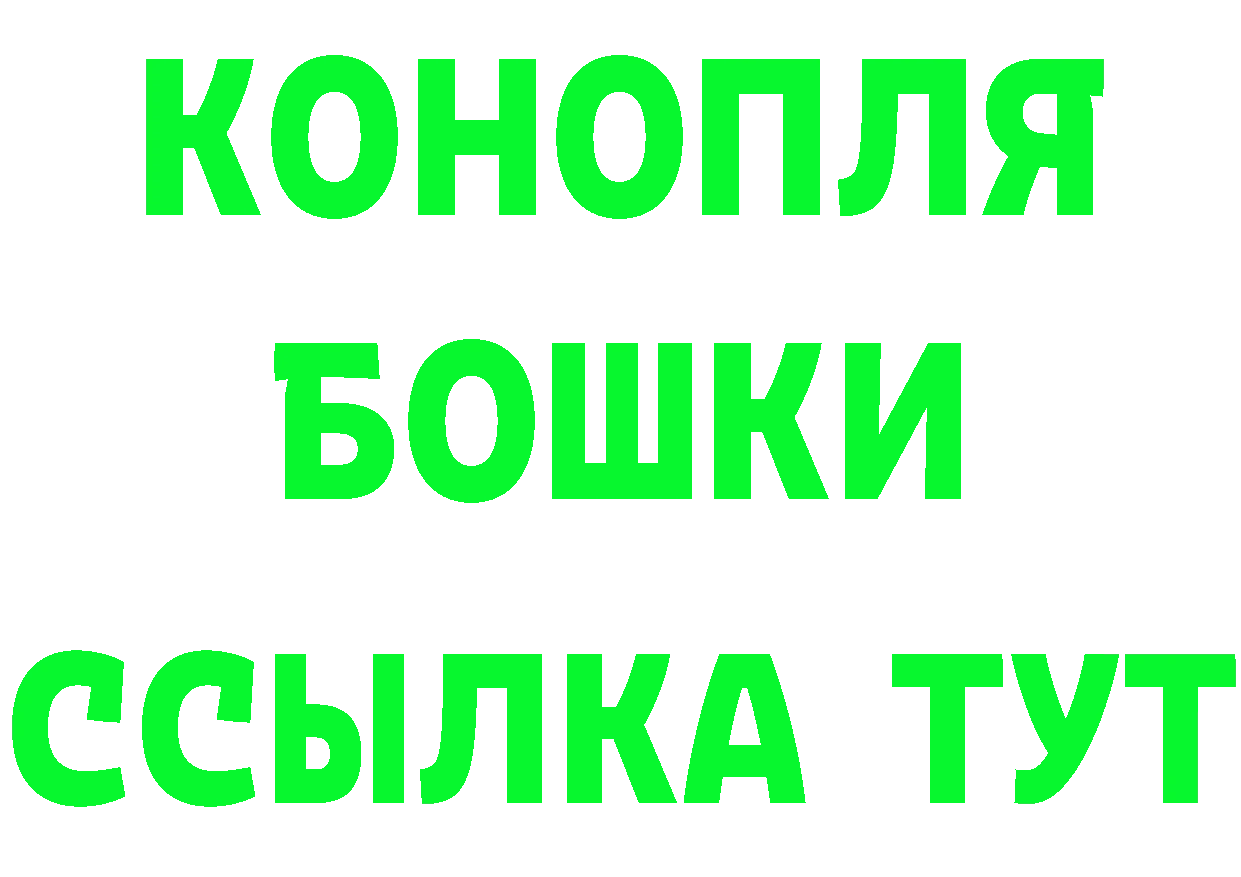 Бутират GHB как войти даркнет МЕГА Златоуст